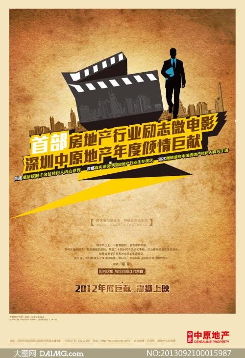 基督教学院文凭毕业证怎么制作